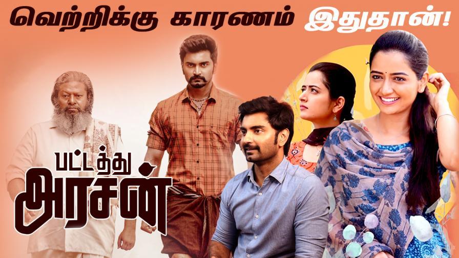 Star Express Tamil On Radio City 